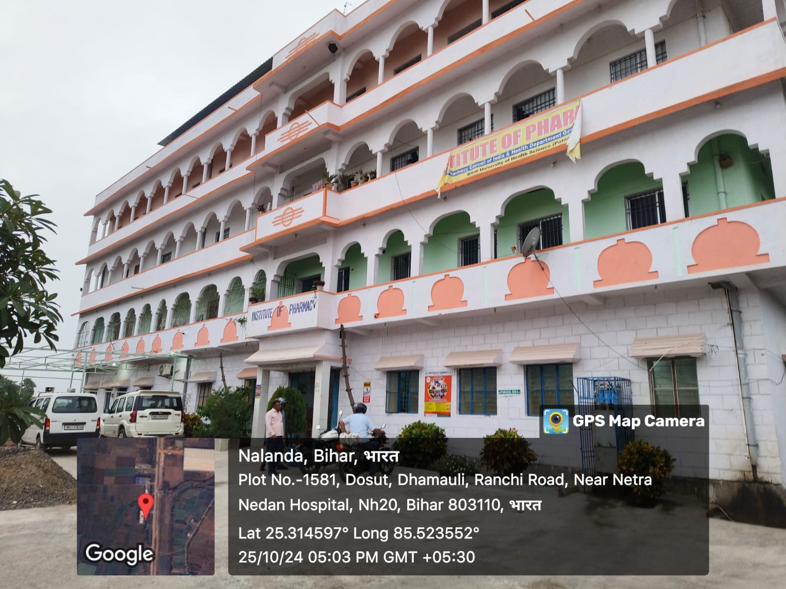 Institute of Pharmacy Building Nalanda